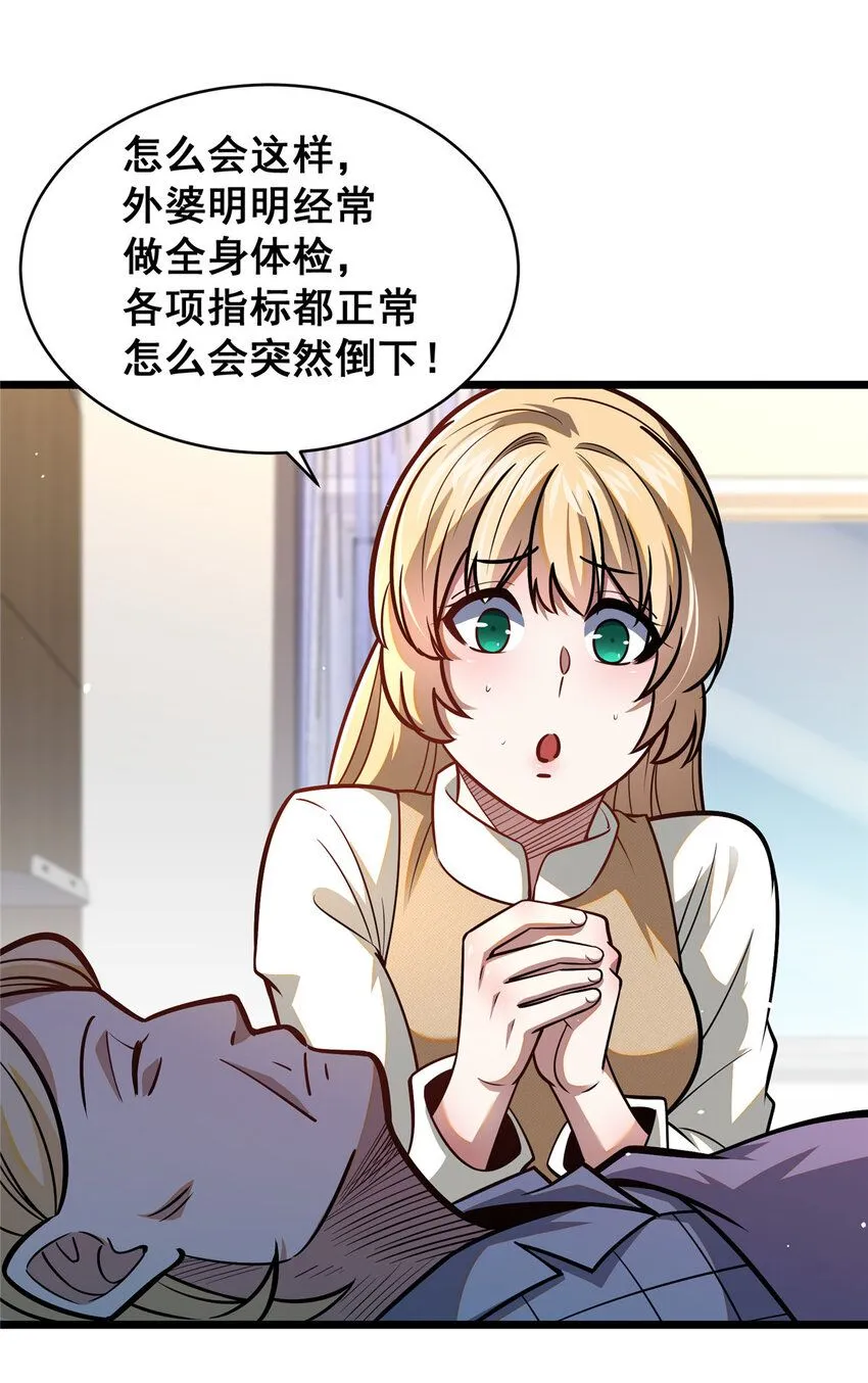 095 只呆一晚上！16