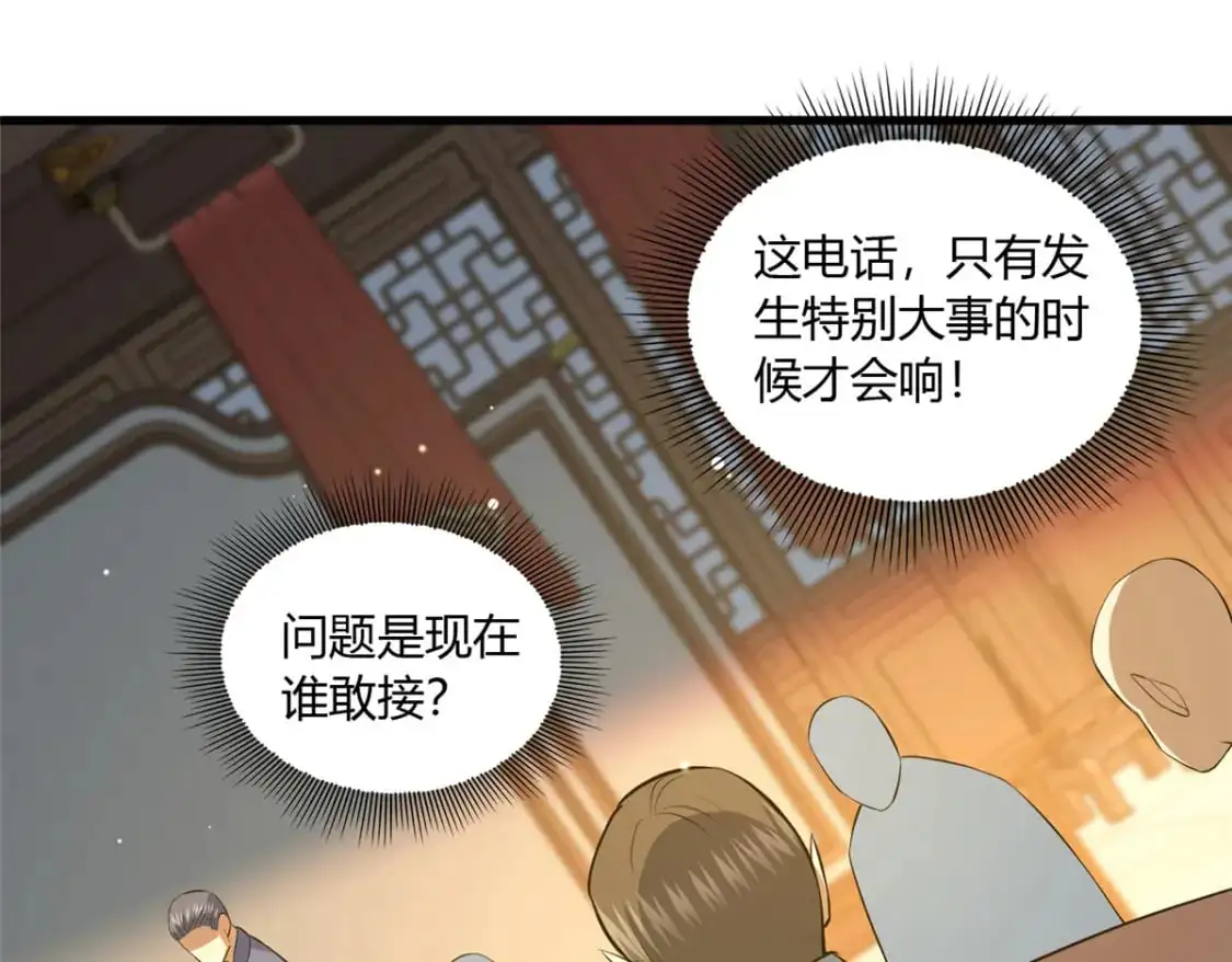 114 宣战41