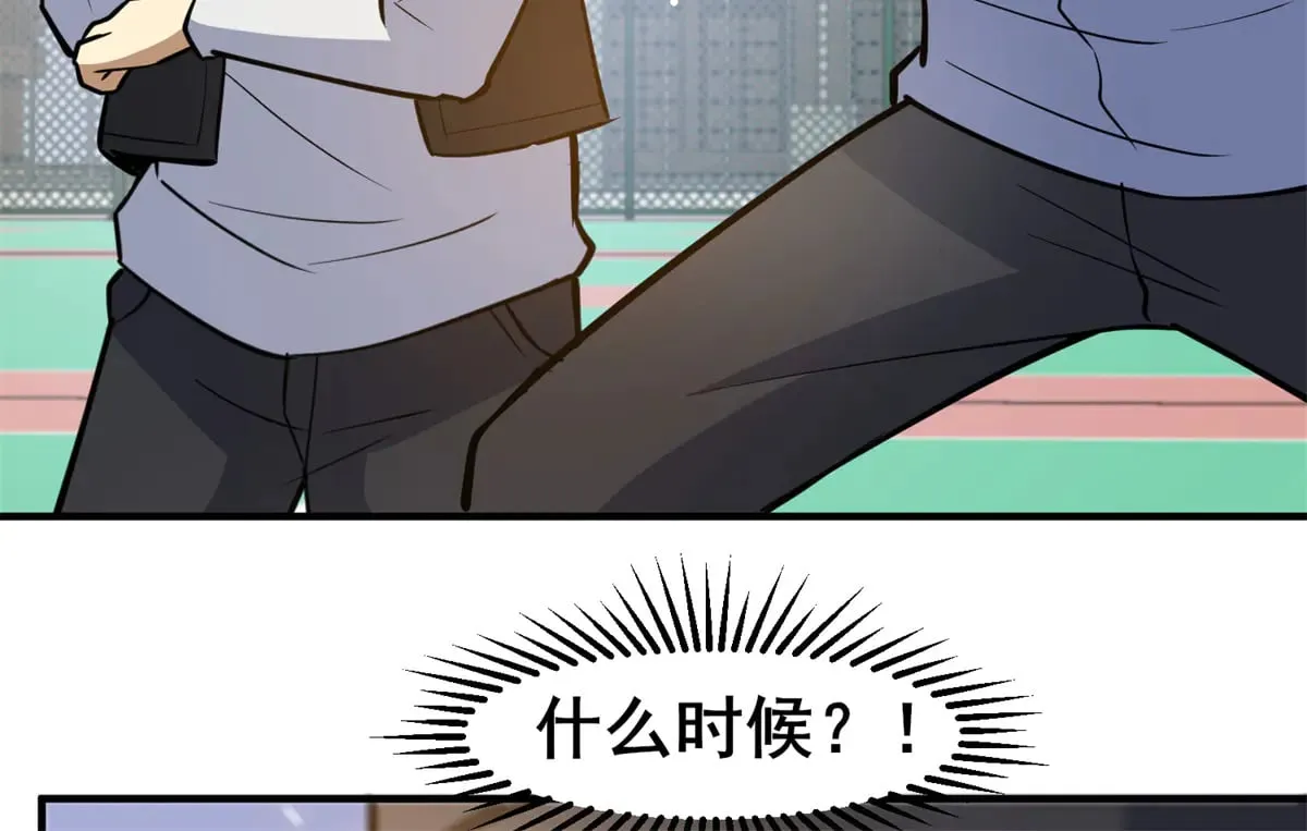 188 四大护法27