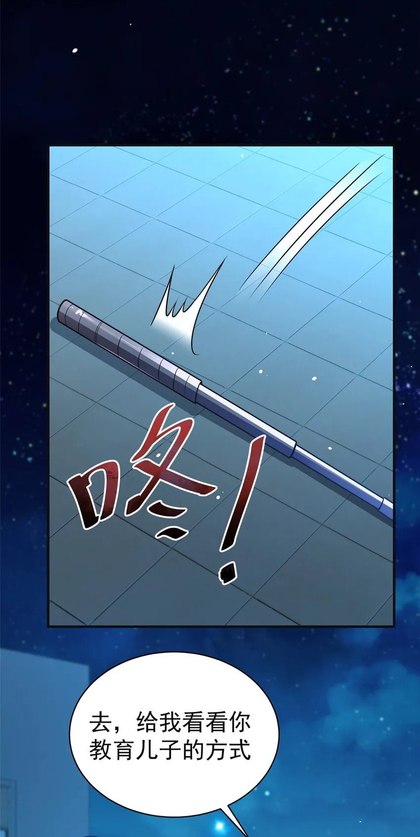 061 生死战书23