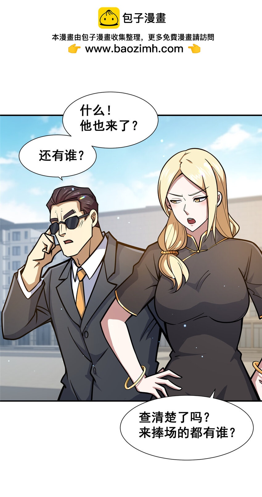 057 散财童子1