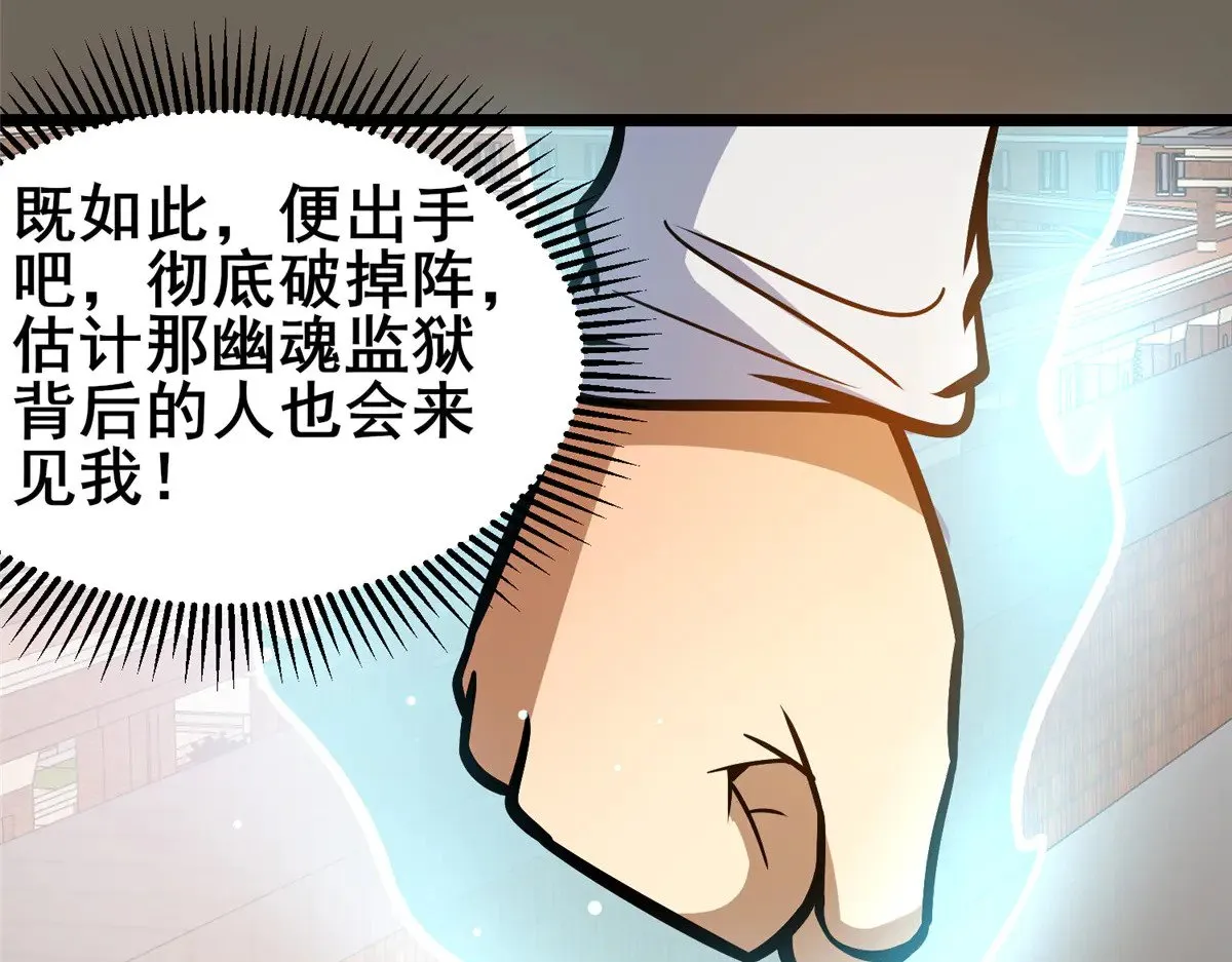 187 破阵47