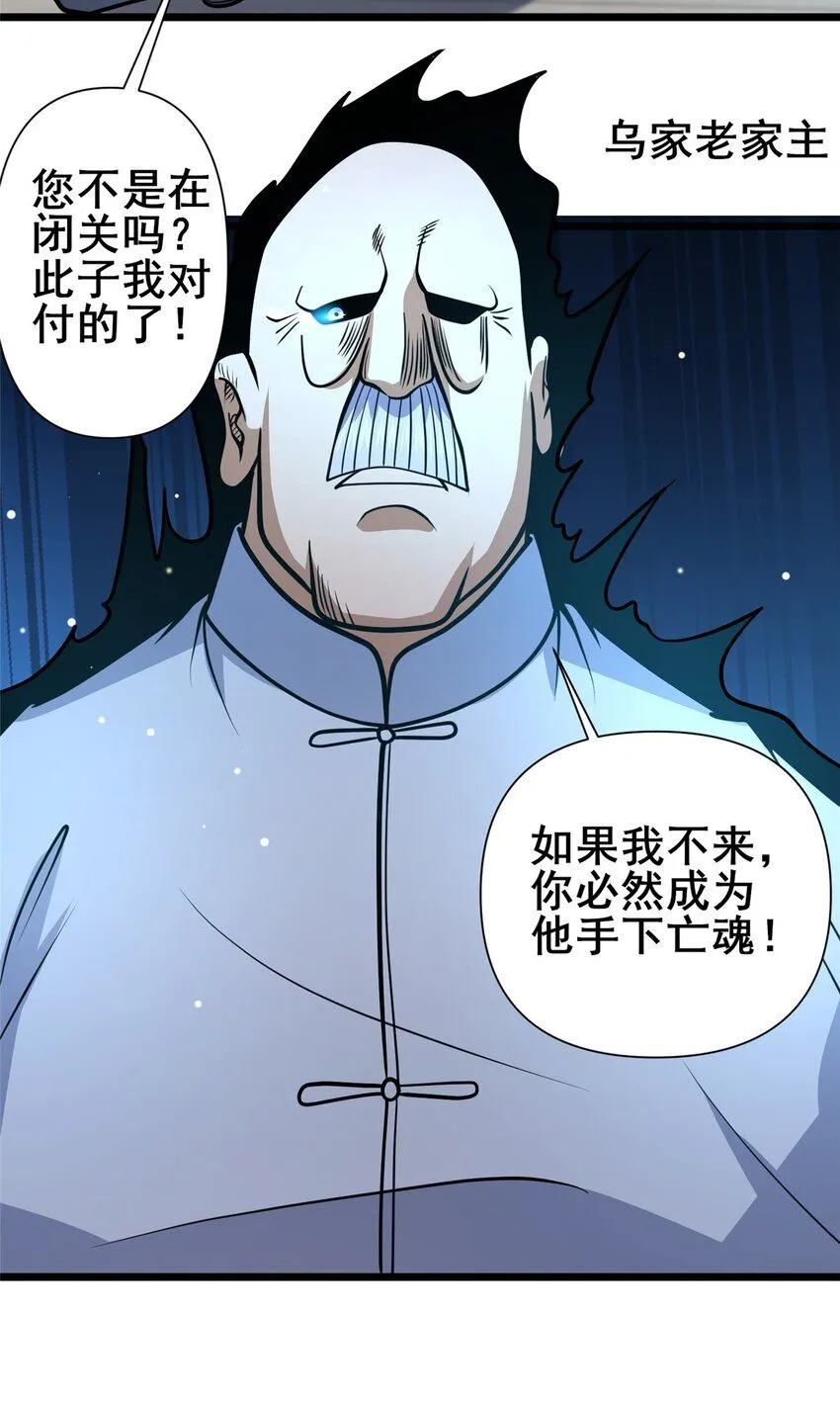 111 老登爆装备啦37