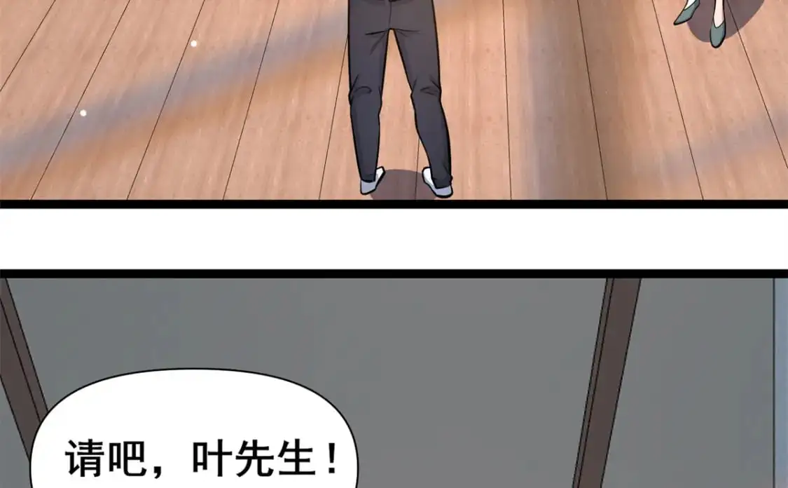 131 给他点教训41