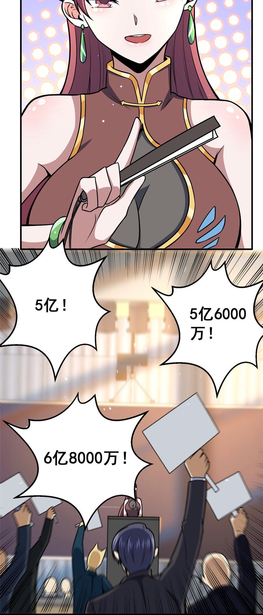 049 百草鼎34