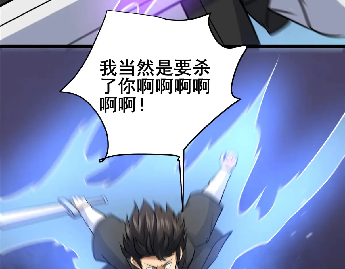 182 三剑43