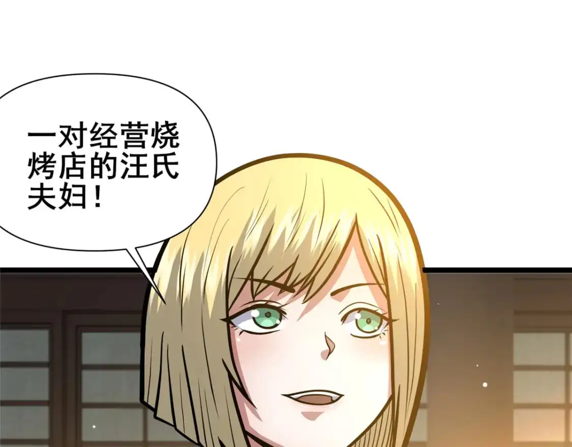 120 出大事了！26