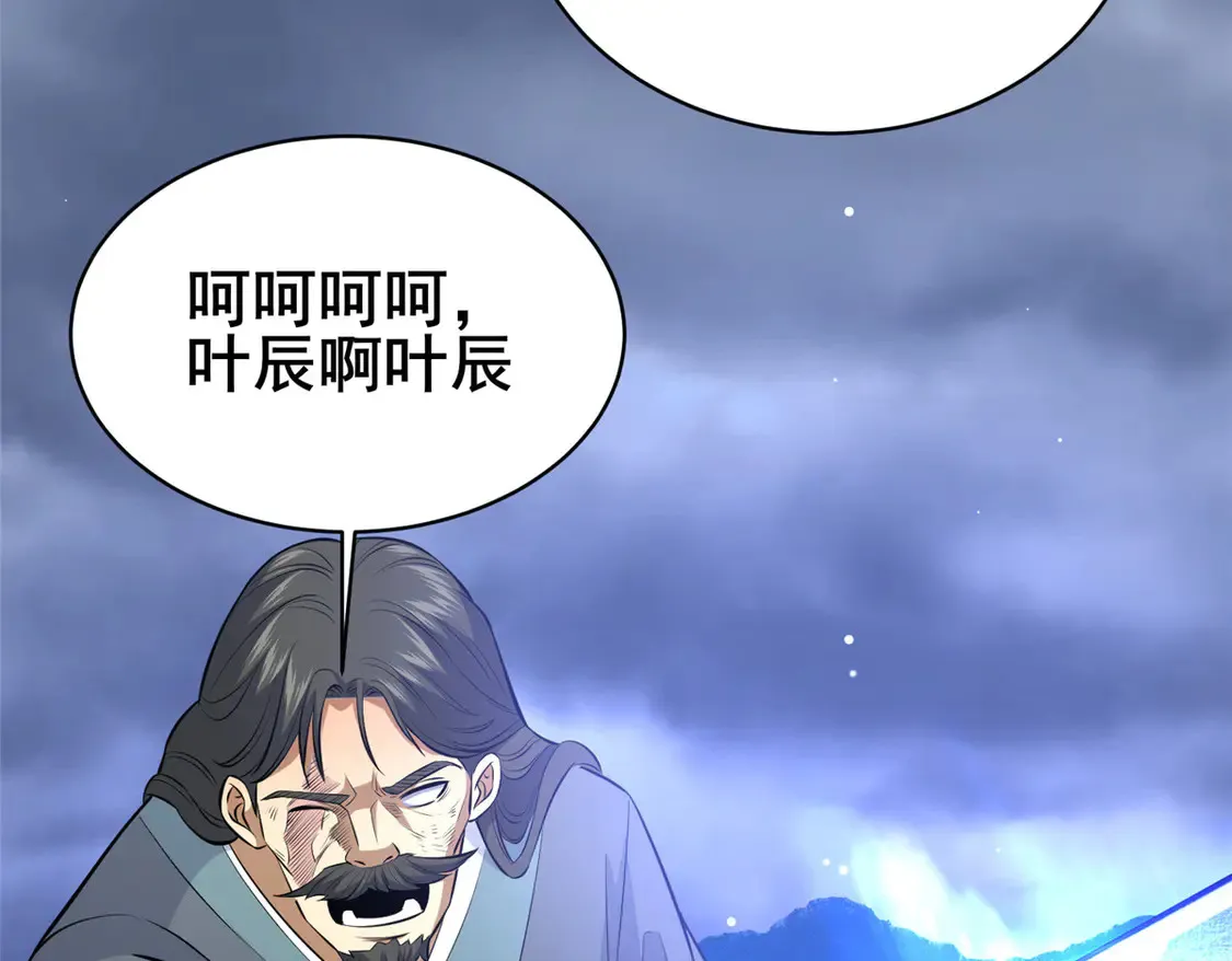 176 惨遭偷袭99