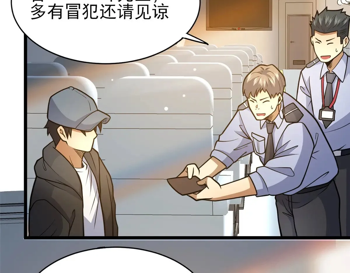 184 得罪了首长27