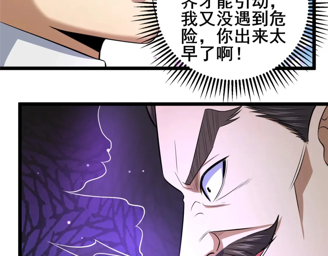 157 杀戮之道50