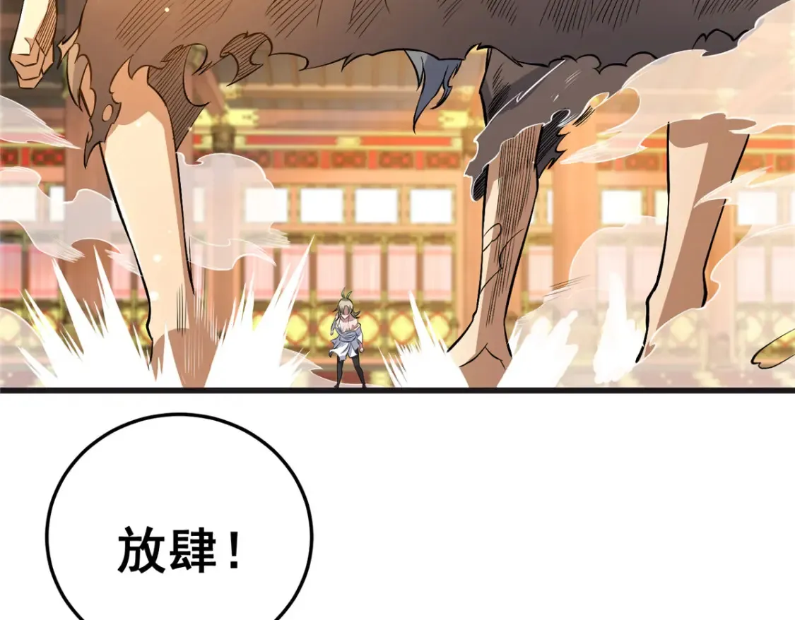 152 神秘女人122