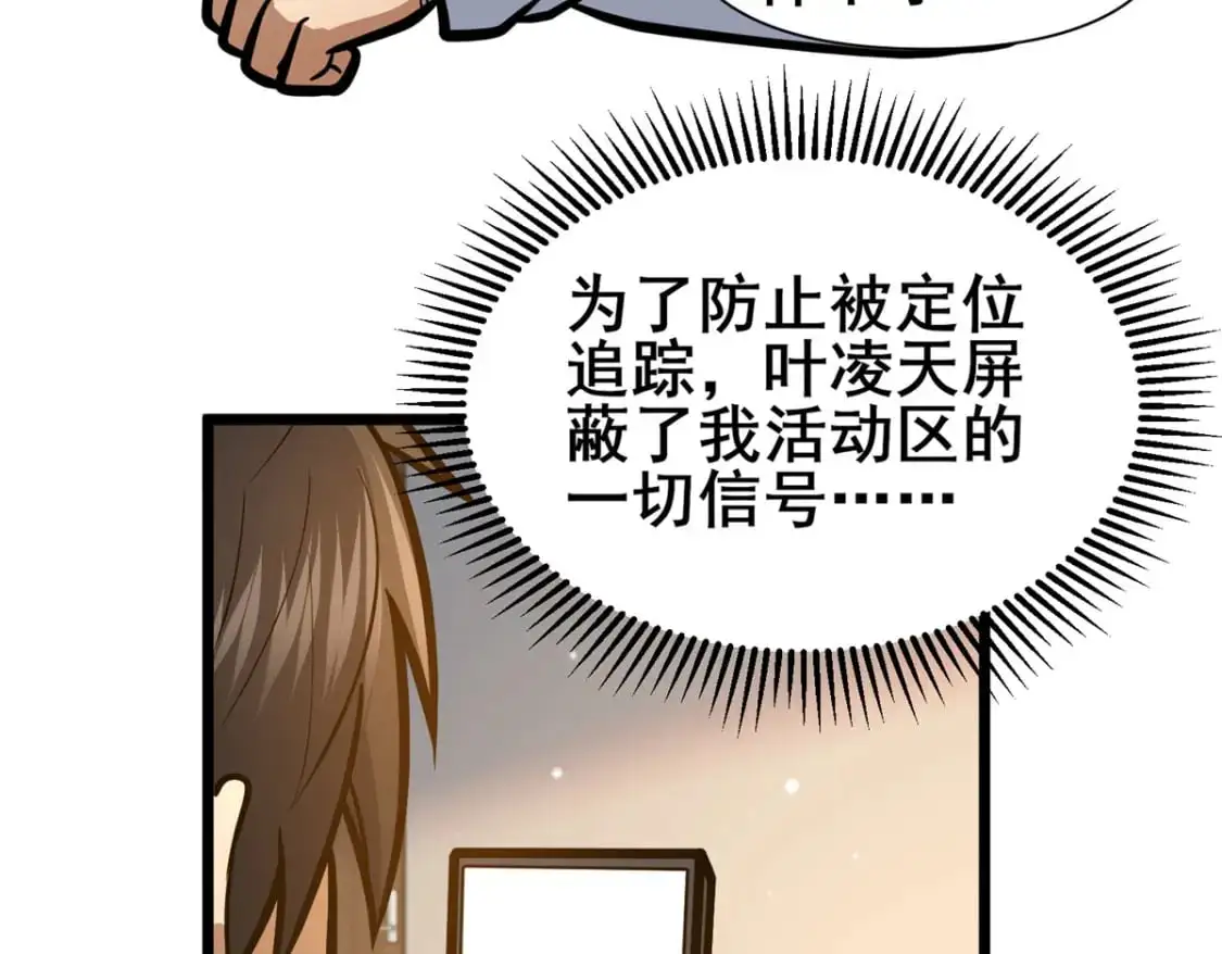 120 出大事了！55