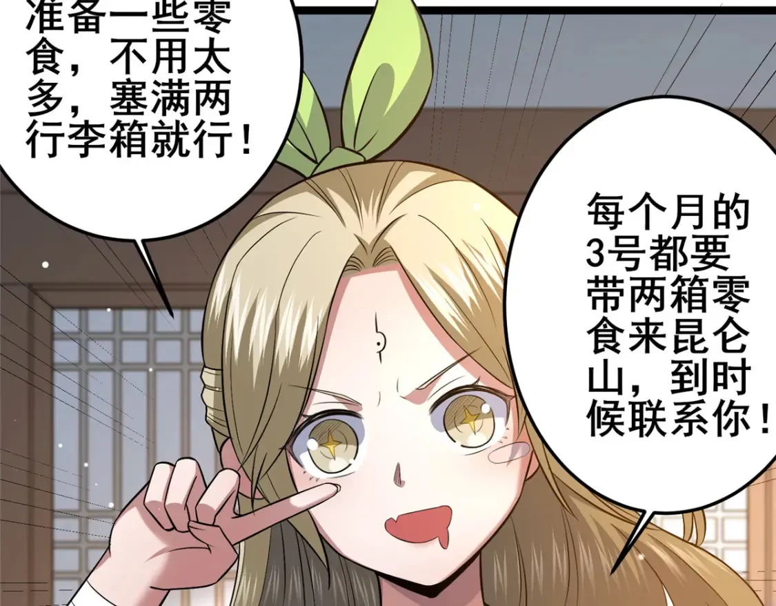 157 杀戮之道12