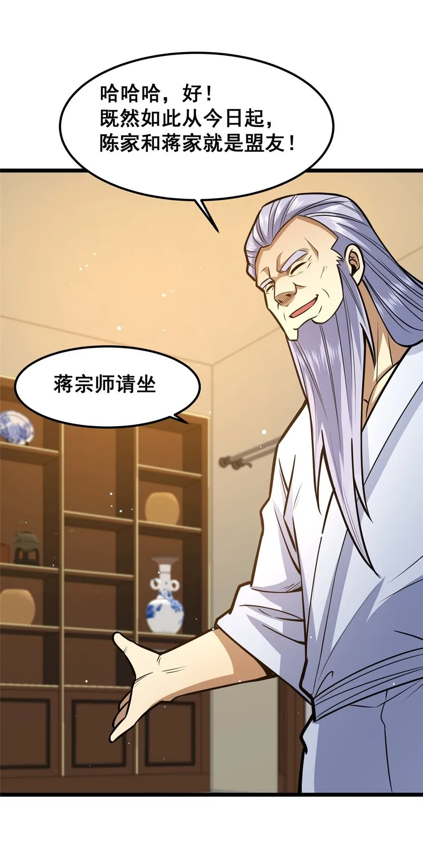 062 紫云奔雷诀8