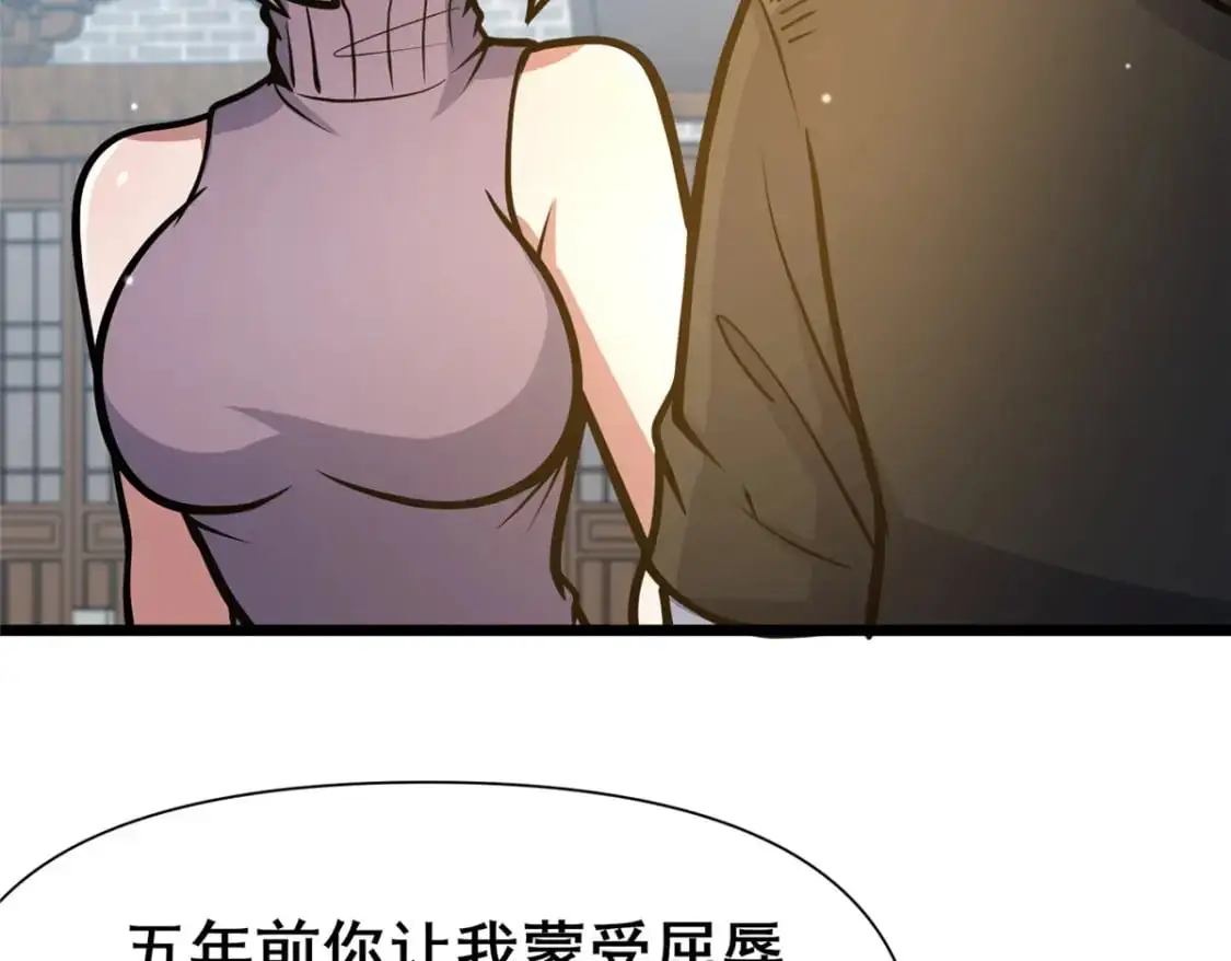 121 你已经是个死人了！101