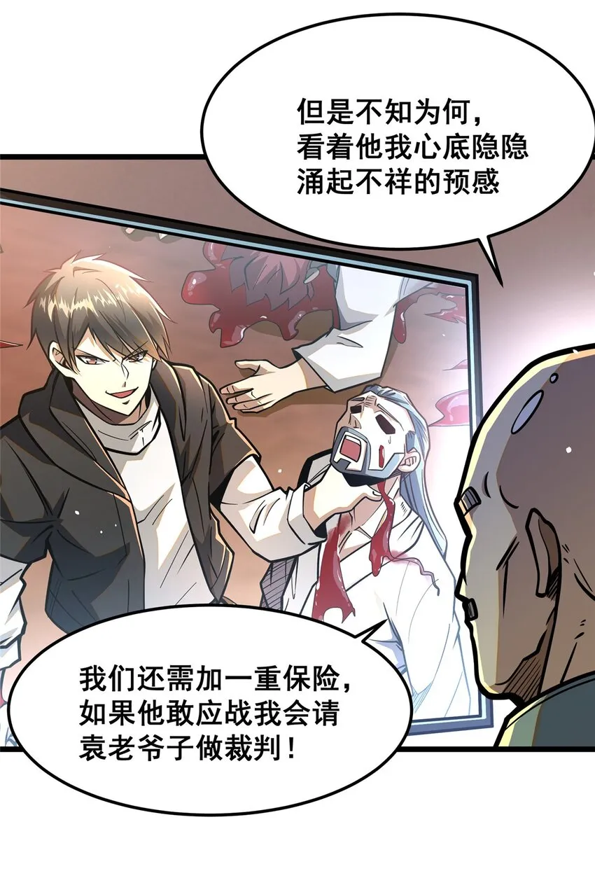 064 说到做到35
