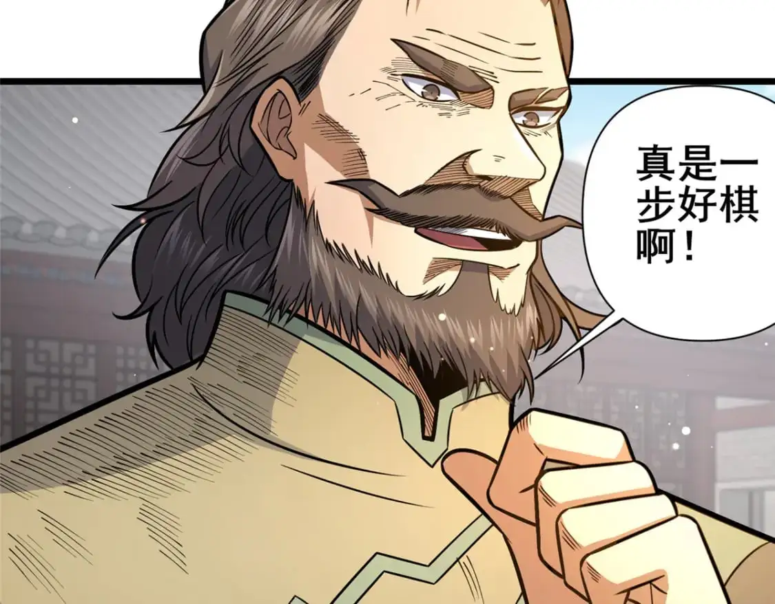 130 孙怡要学武？7