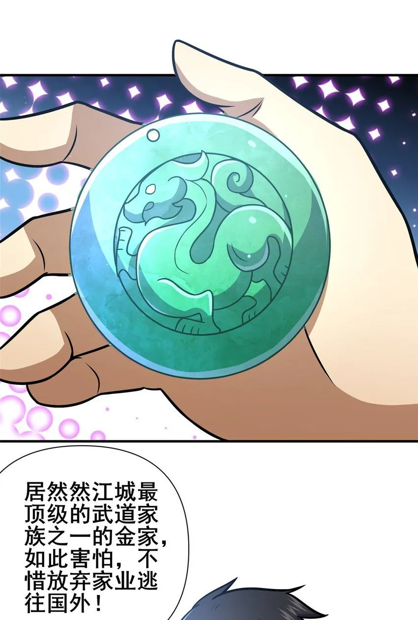 089 交给我吧！2