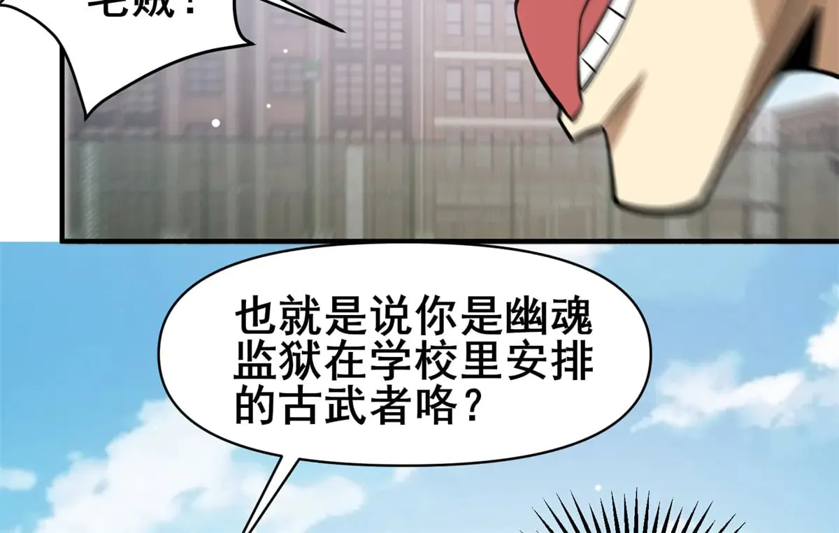188 四大护法25