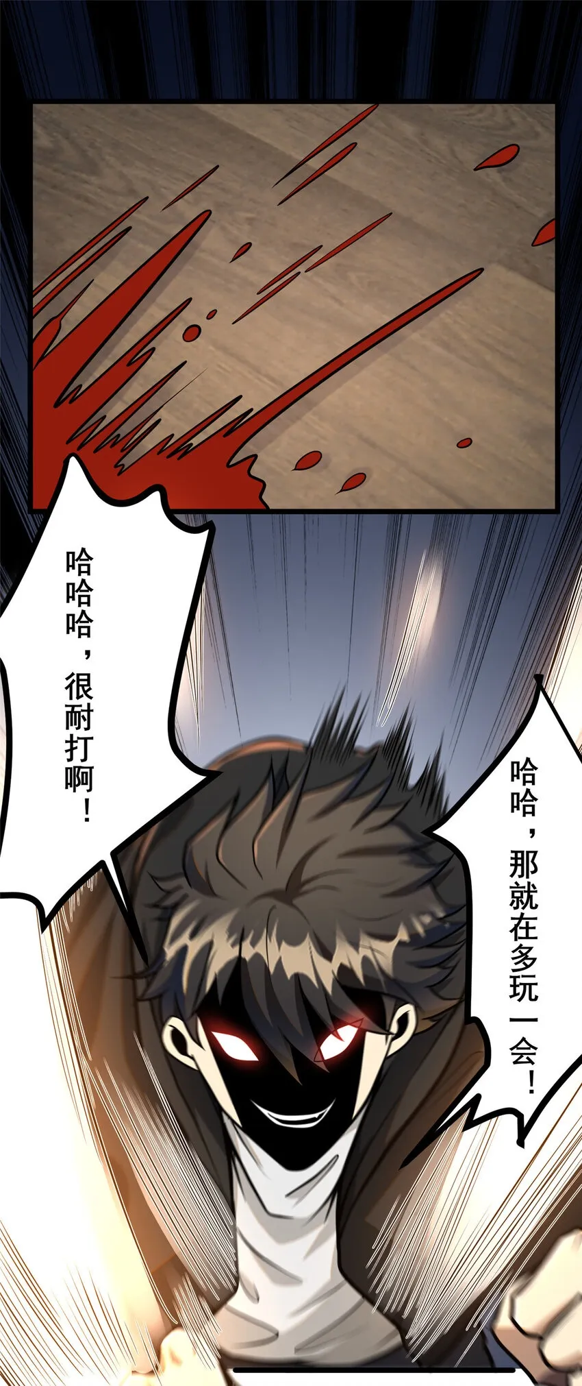 082 请给我更多！1