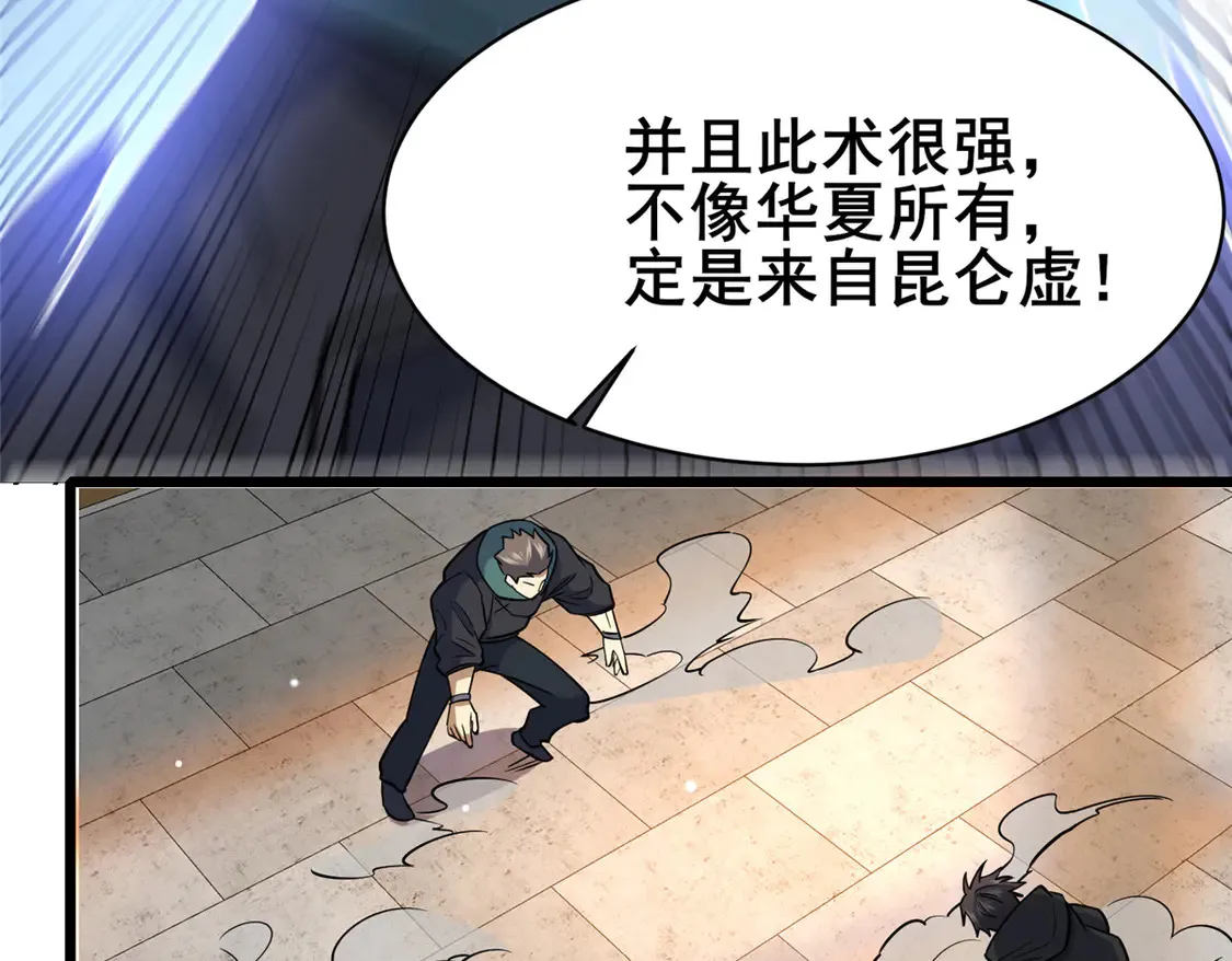 166 被雷劈了？24