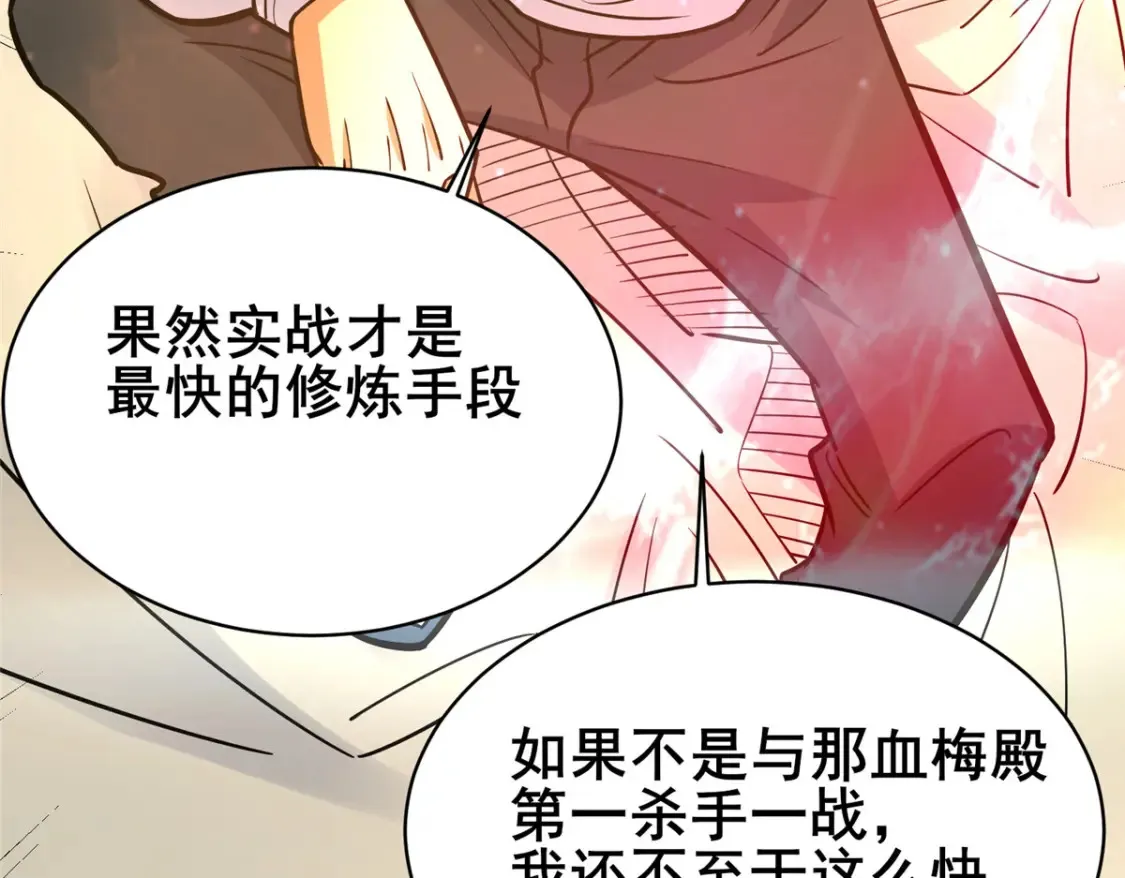 161 少年墓主84