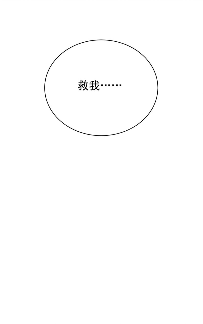 029 诡异的门43