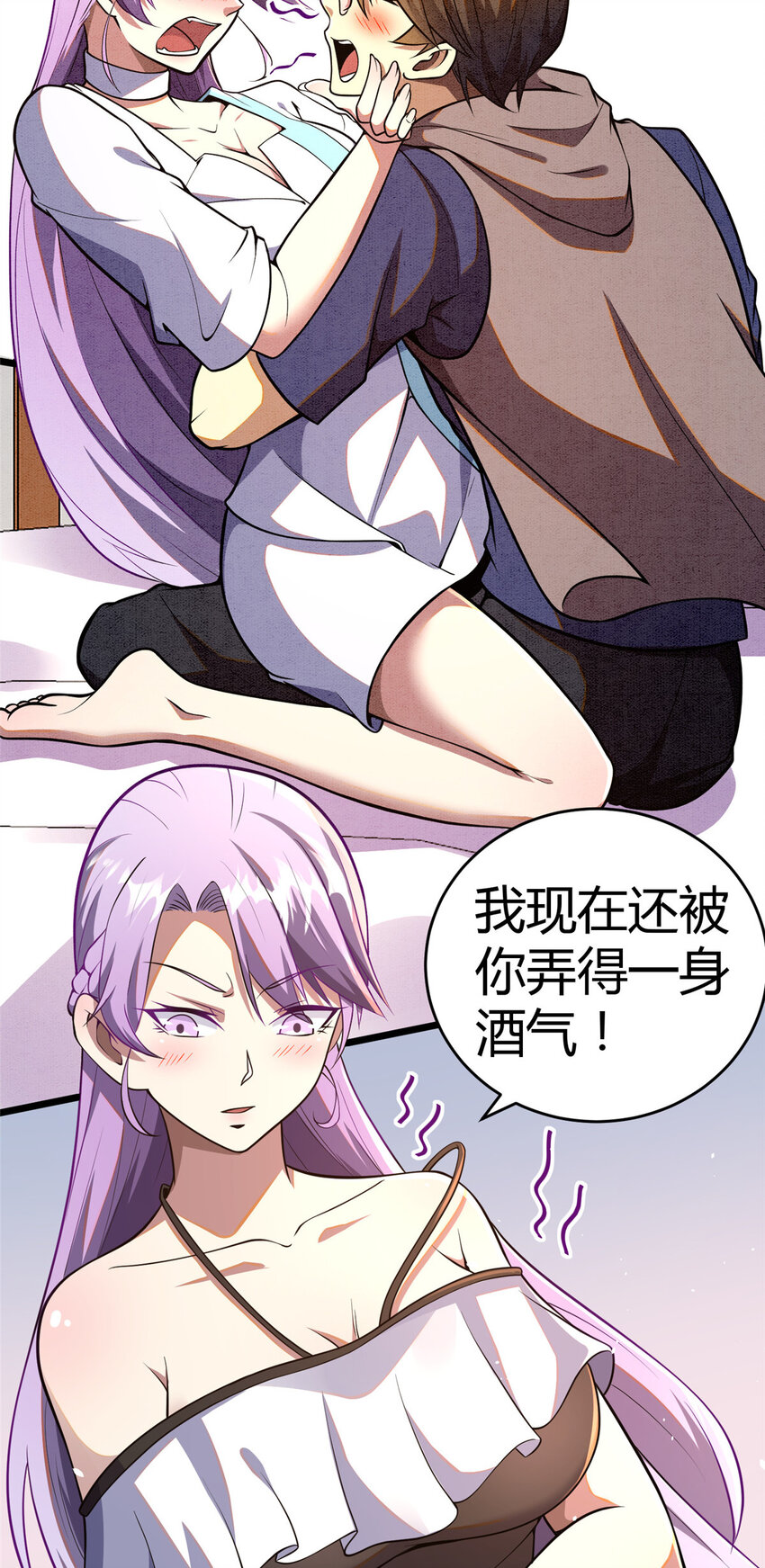032 请客吃饭8