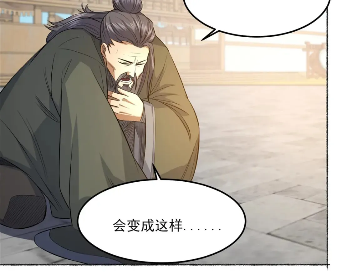 141 这就结束了？119