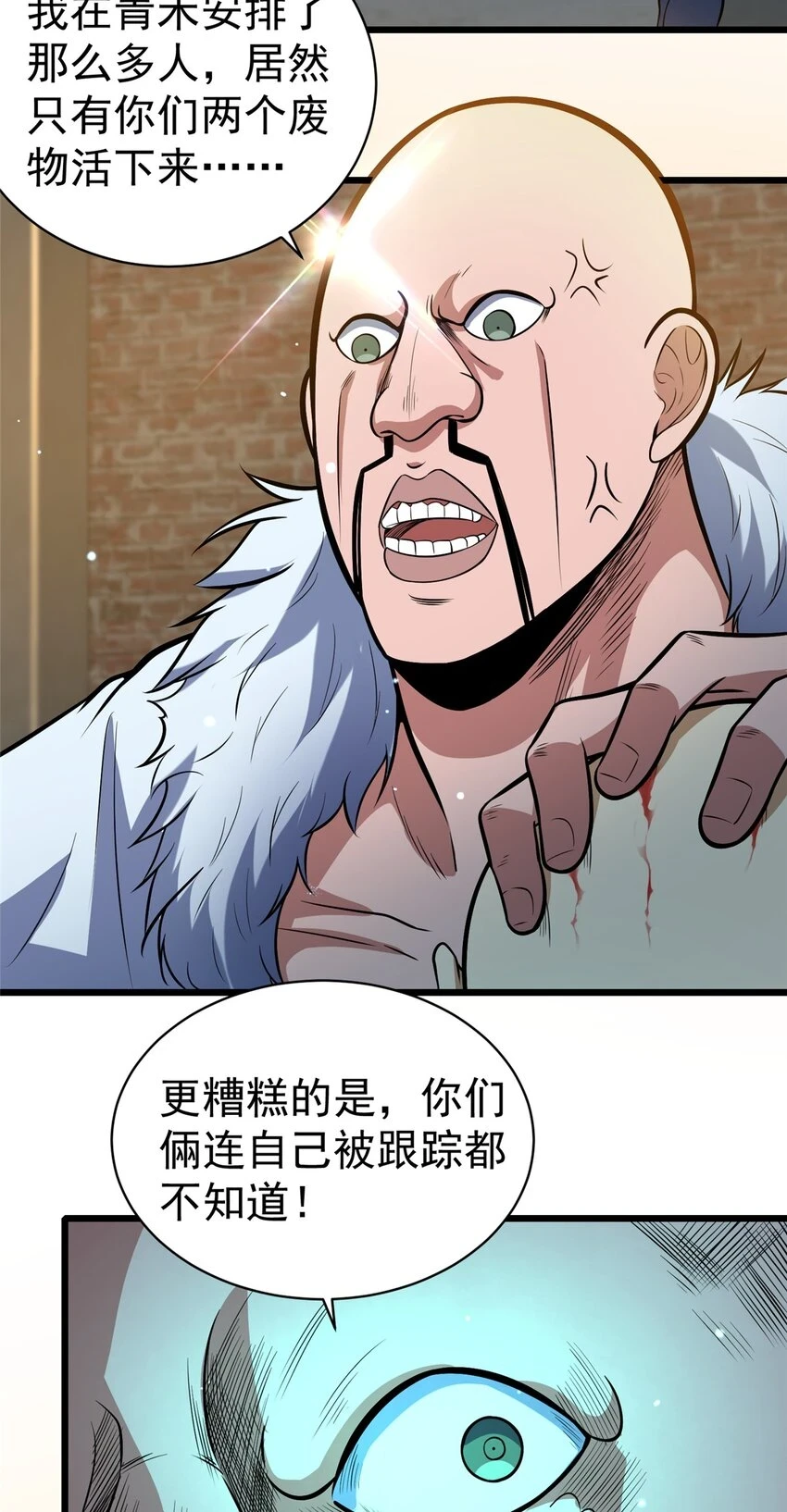 040 青门23