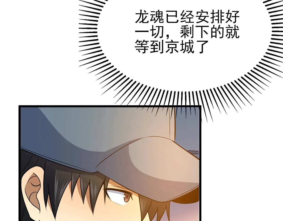 183 你更喜欢谁？92