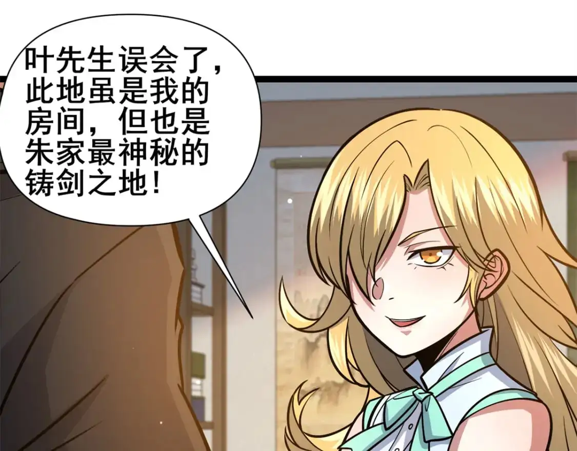 131 给他点教训35