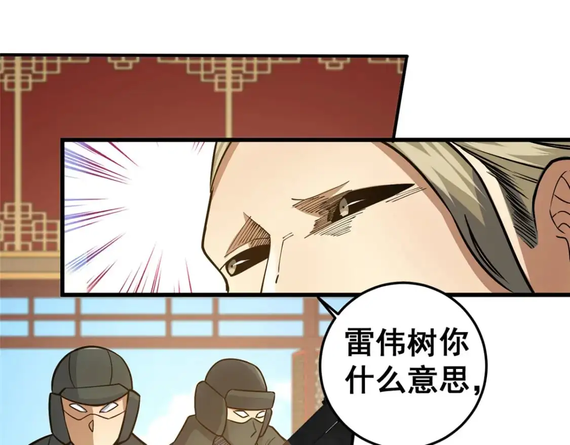 128 后盾29