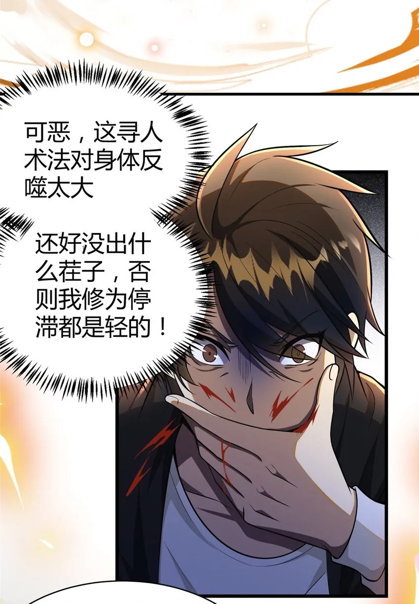 063 陌生人20