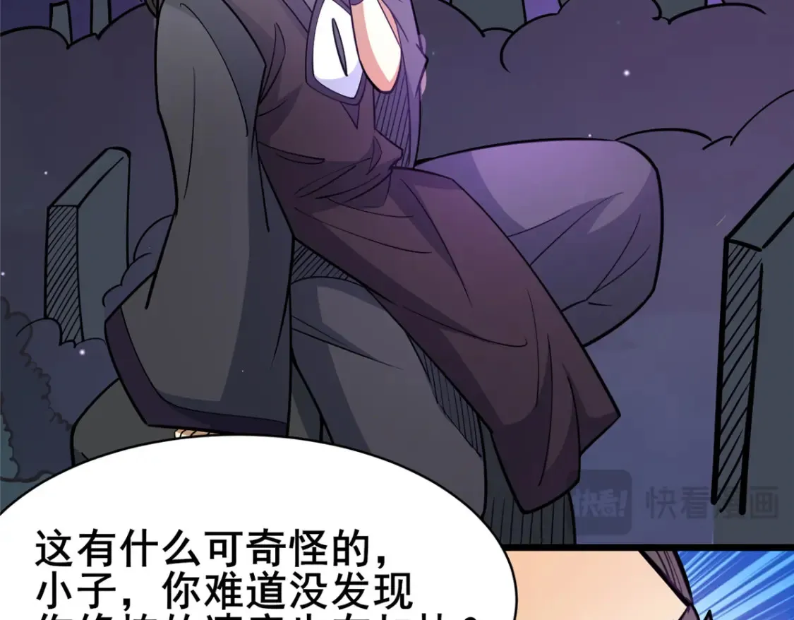 161 少年墓主95