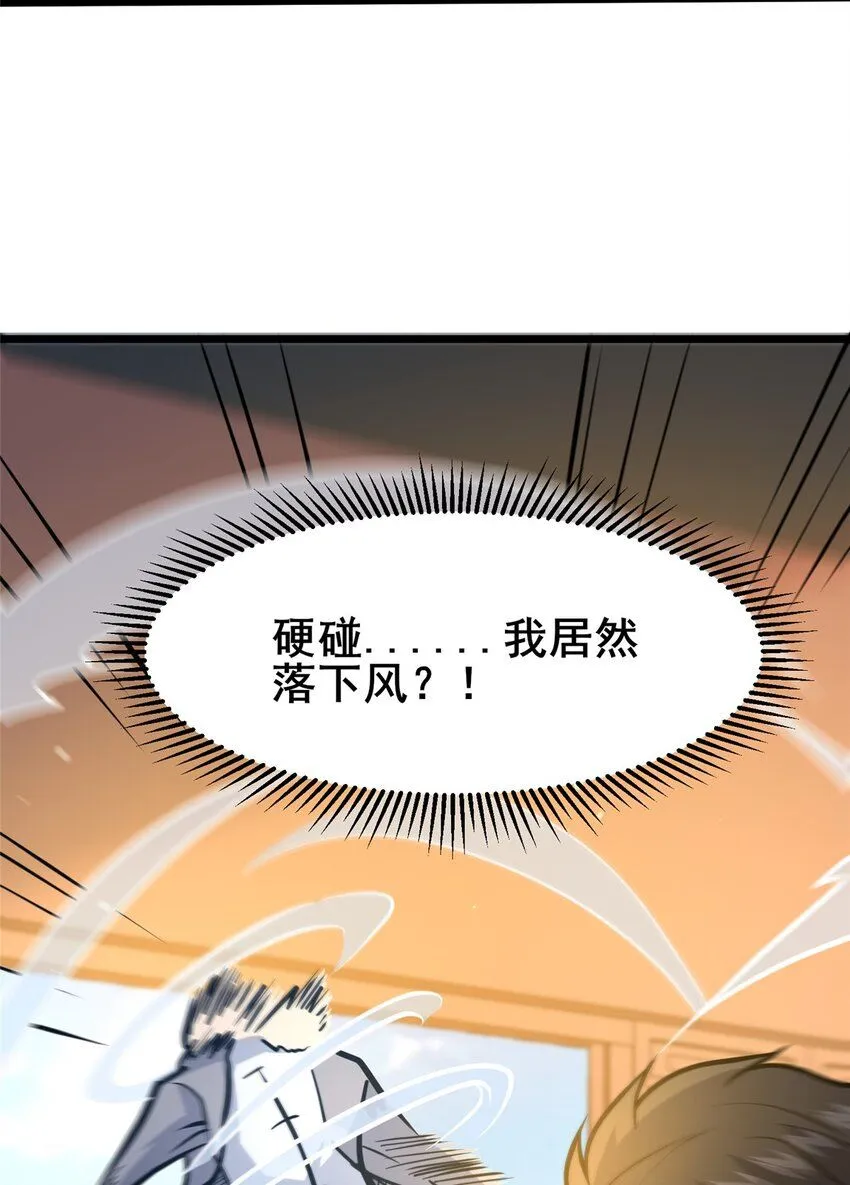 111 老登爆装备啦19