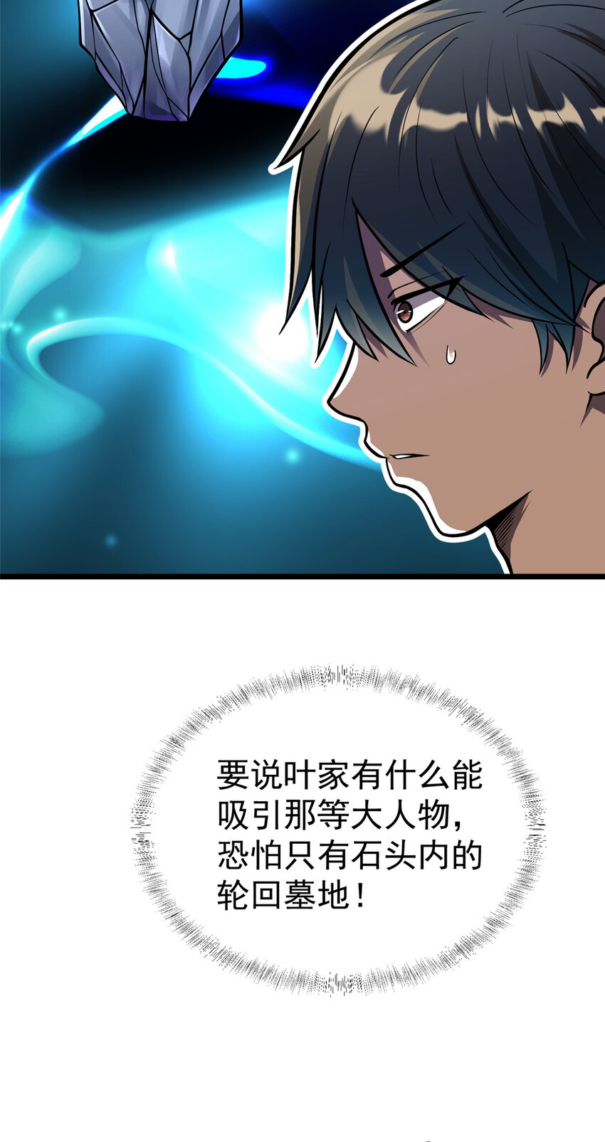 028 你没有资格19