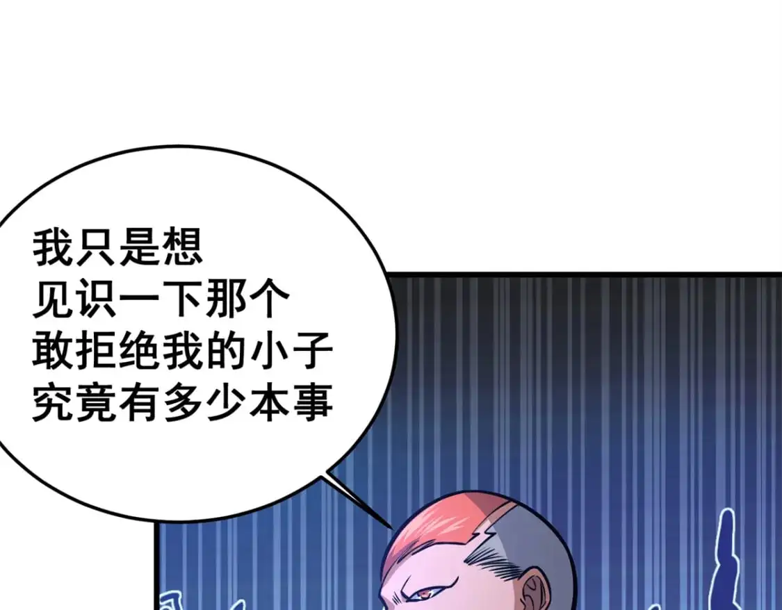 134 天生杀手51