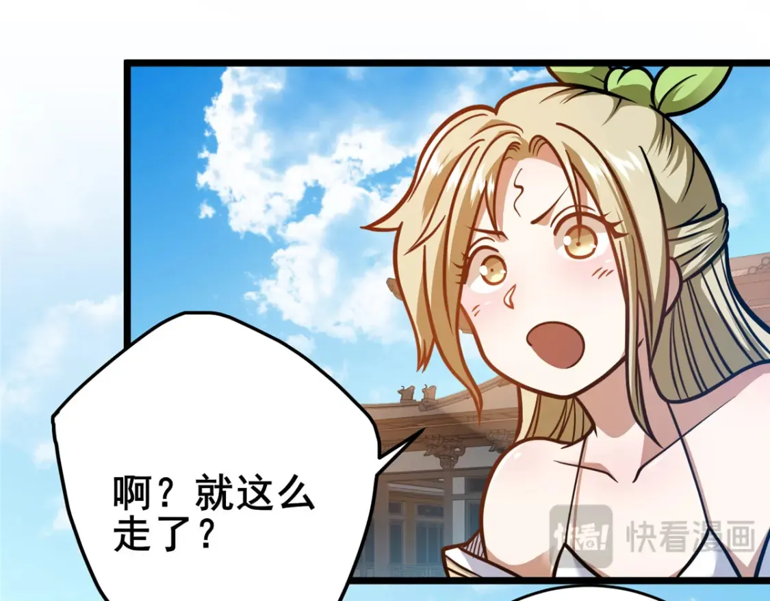 153 秦家覆灭！94