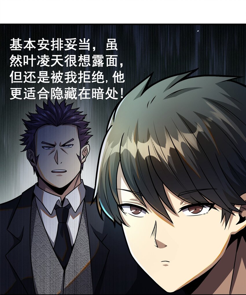 055 必死之局？13