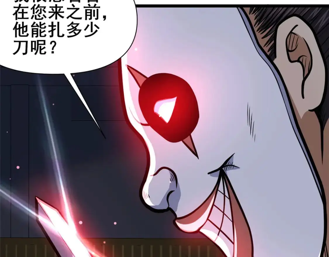 136 玩个游戏30