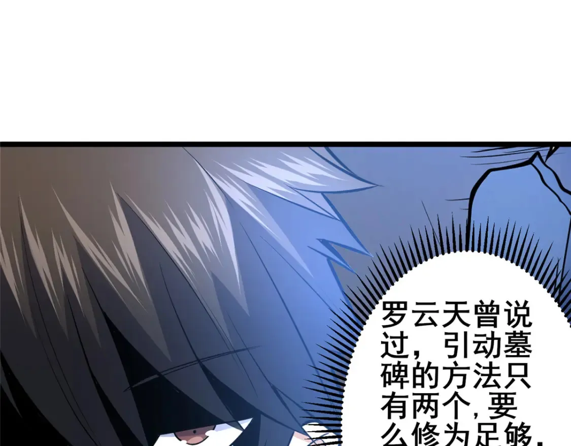 145 制造更多！85