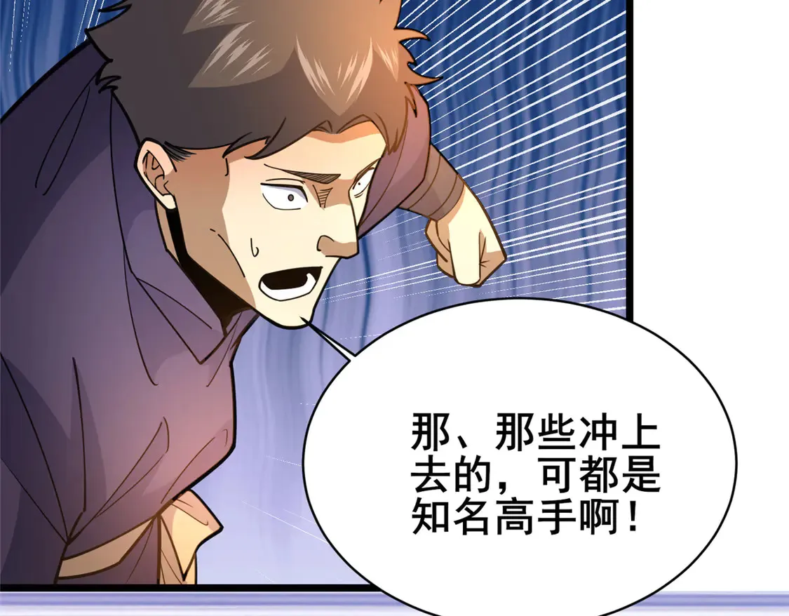 175 血雾88