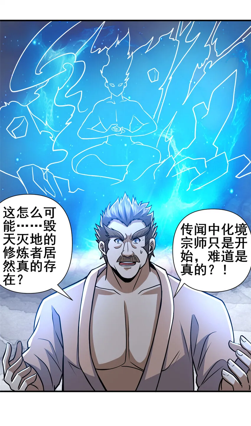 073  效忠于我！15