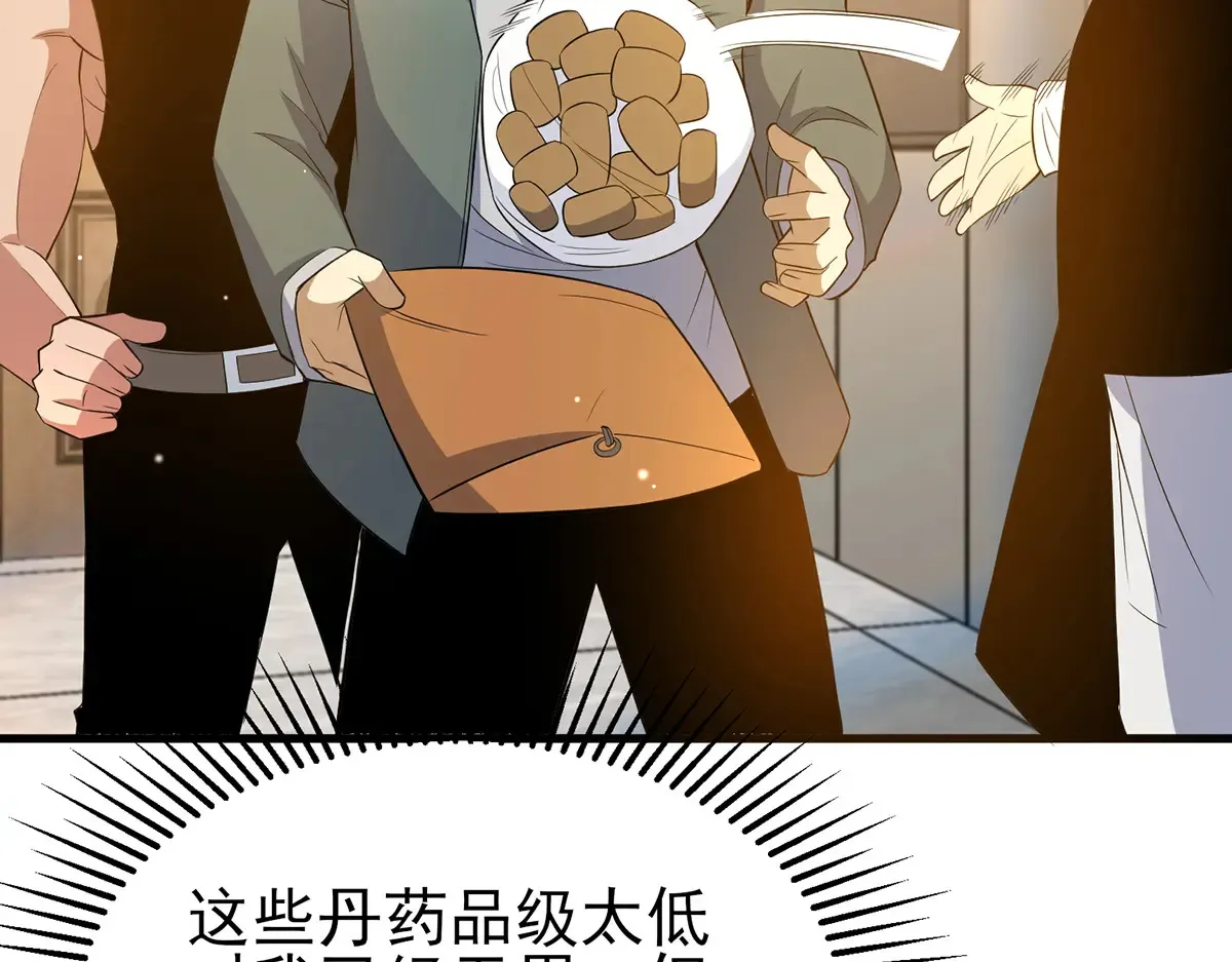 183 你更喜欢谁？31