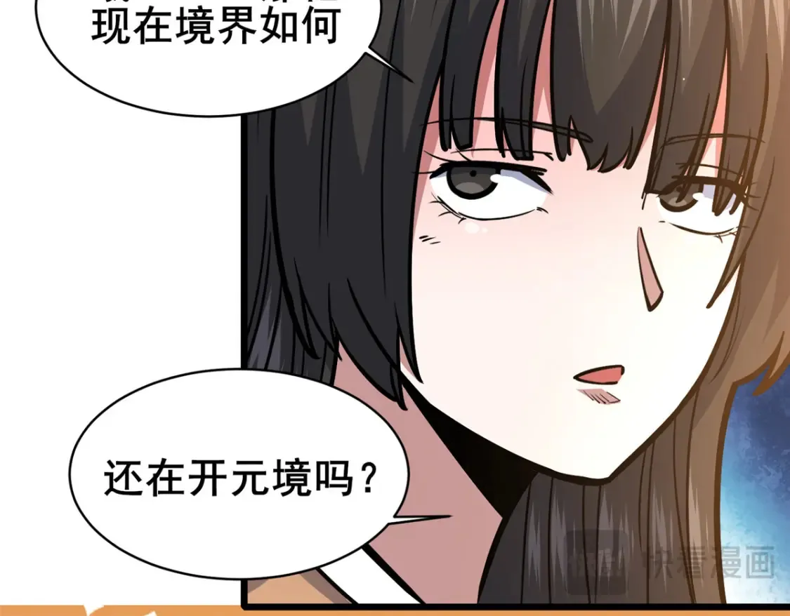 161 少年墓主66