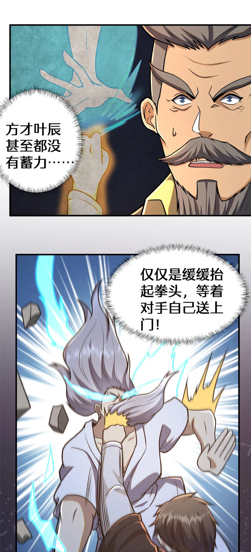 070 耶稣也保不住他！15