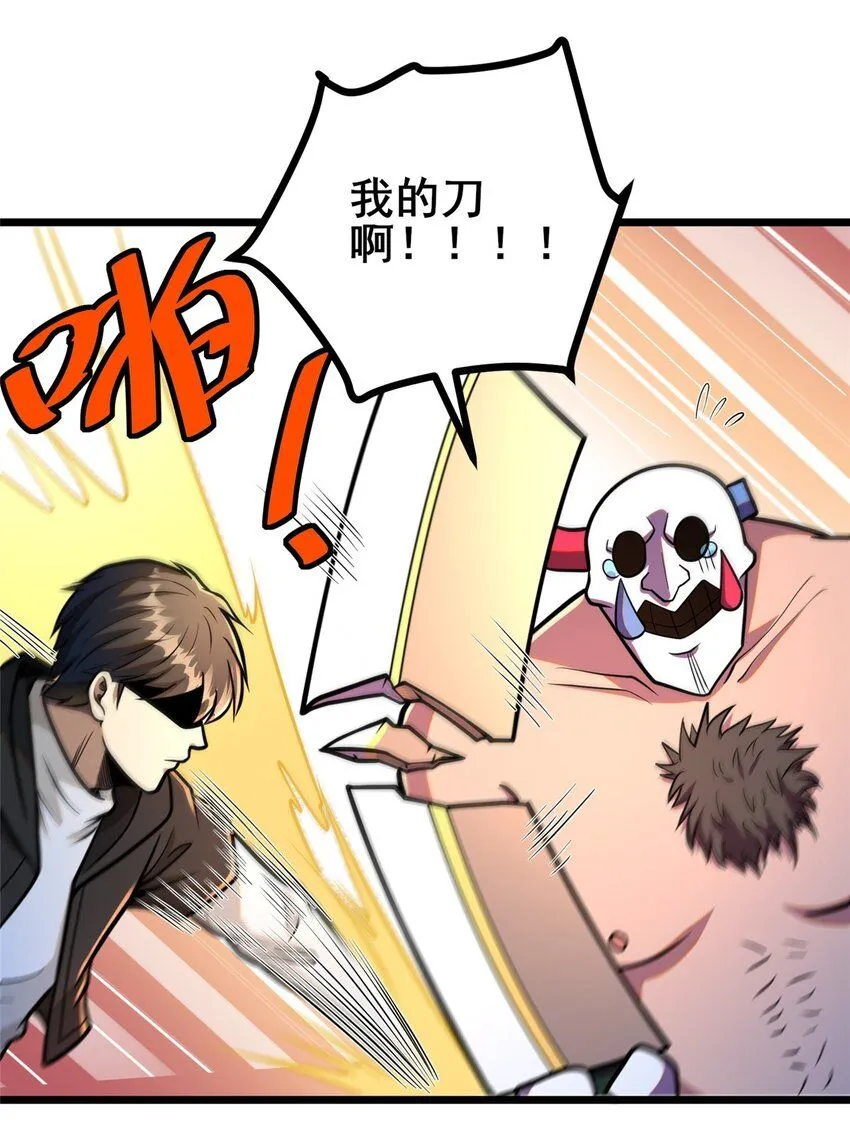 091 给他老人家个面子42