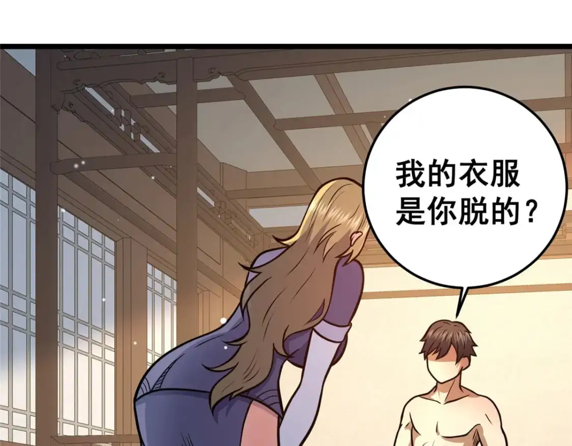 133 定个小目标121