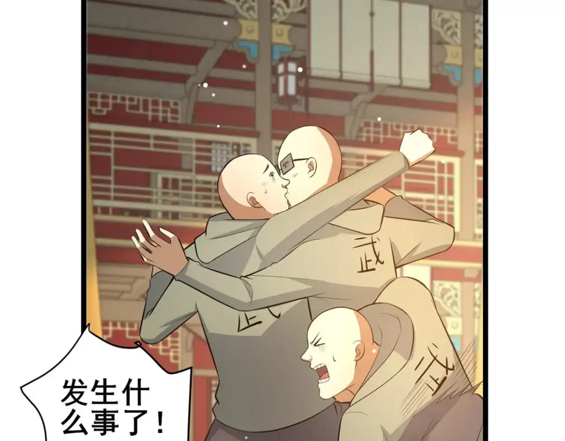 127 又来一次？43